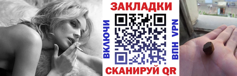 Купить наркоту Светлый Канабис СК ГАШ COCAIN