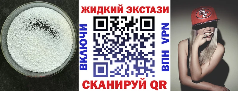 БУТИРАТ BDO Светлый