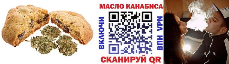 Canna-Cookies марихуана  omg ссылки  Светлый 