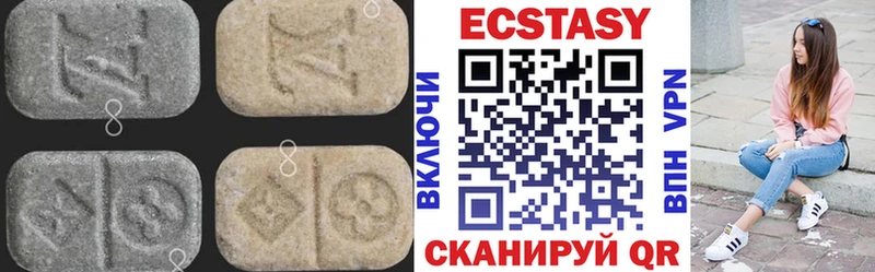 Экстази mix  что такое   Светлый 