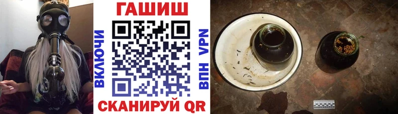 ГАШ хэш  Светлый 