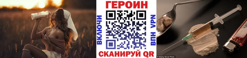 Героин хмурый  закладка  Светлый 