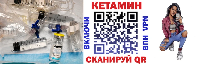 сколько стоит  Светлый  КЕТАМИН ketamine 
