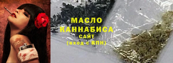 первитин Елизово