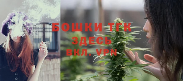 первитин Елизово
