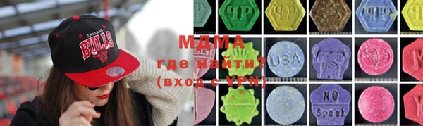 ПСИЛОЦИБИНОВЫЕ ГРИБЫ Елабуга