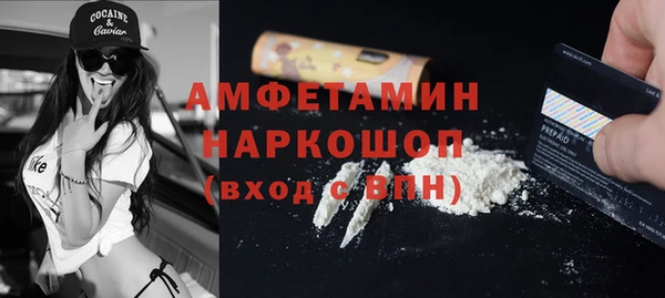 ПСИЛОЦИБИНОВЫЕ ГРИБЫ Елабуга