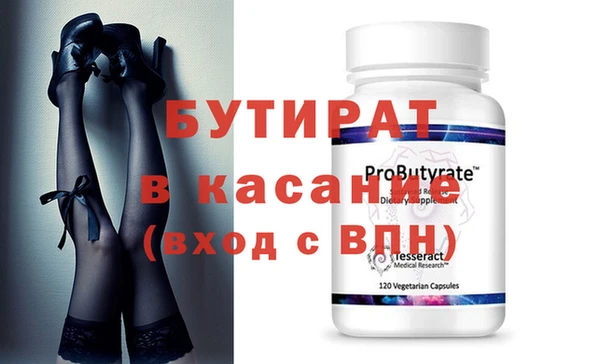 ПСИЛОЦИБИНОВЫЕ ГРИБЫ Елабуга