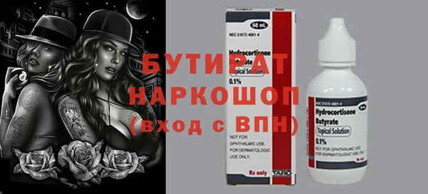 ПСИЛОЦИБИНОВЫЕ ГРИБЫ Елабуга