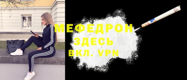 первитин Елизово