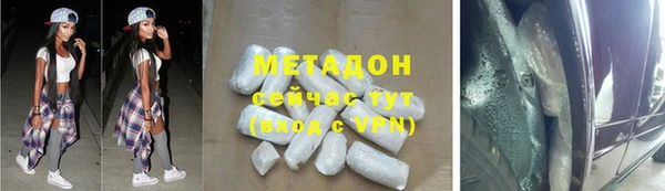 ПСИЛОЦИБИНОВЫЕ ГРИБЫ Елабуга