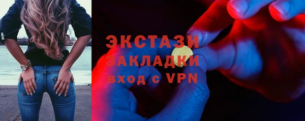ПСИЛОЦИБИНОВЫЕ ГРИБЫ Елабуга
