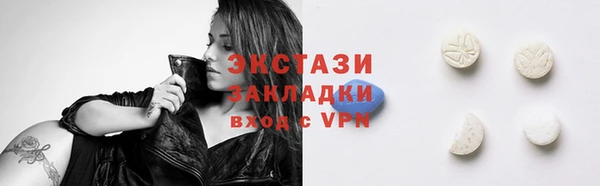 первитин Елизово