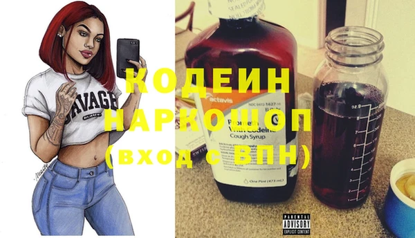 ПСИЛОЦИБИНОВЫЕ ГРИБЫ Елабуга