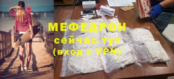 первитин Елизово