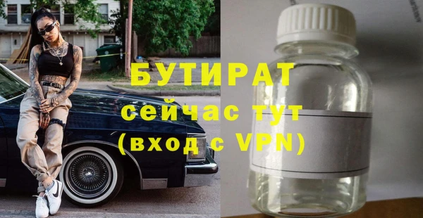 ПСИЛОЦИБИНОВЫЕ ГРИБЫ Елабуга