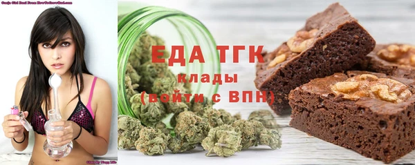 первитин Елизово