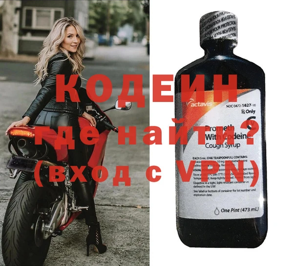 первитин Елизово