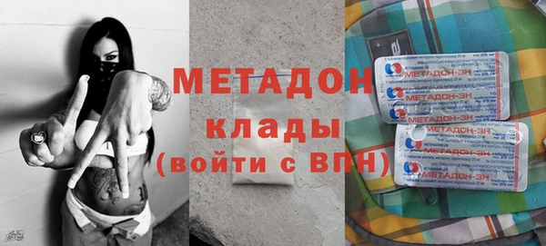 ALPHA PVP Ельня