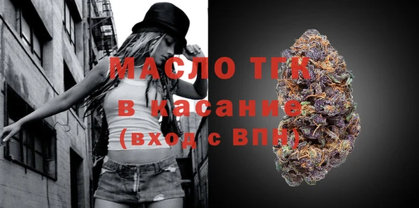 первитин Елизово
