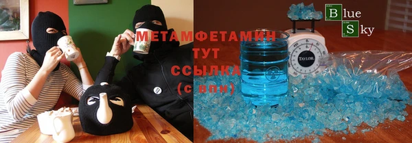 первитин Елизово