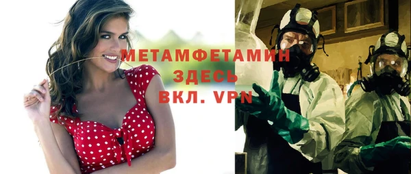 первитин Елизово
