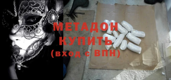 ALPHA PVP Ельня