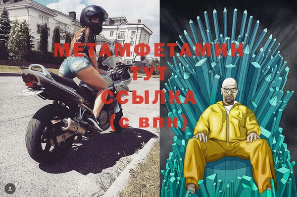 первитин Елизово