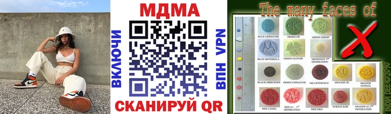 наркотики  Светлый  MDMA молли 