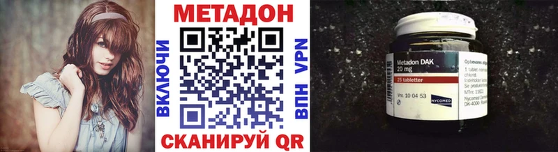 цены   Светлый  Метадон methadone 