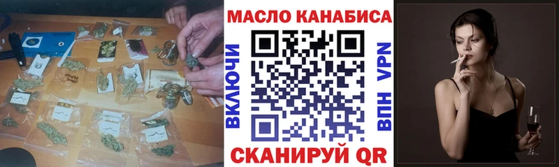 ТГК жижа shop как зайти Светлый ОМГ ОМГ маркетплейс